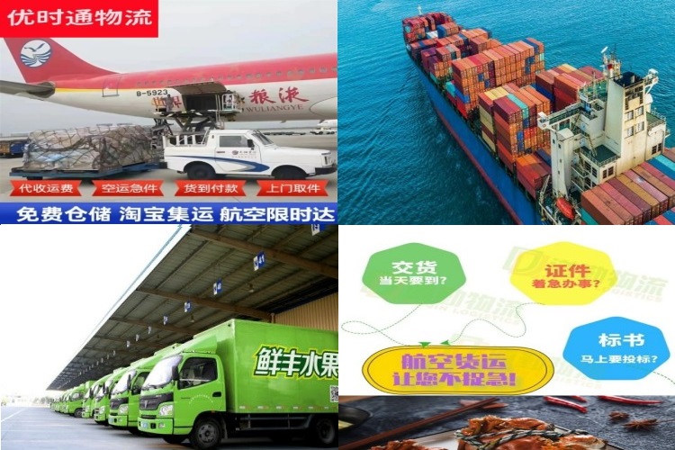 惠来到克罗地亚航空货运公司-惠来到克罗地亚物流专线