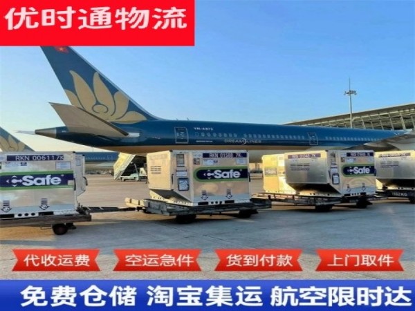 惠来到克罗地亚空运加急专线